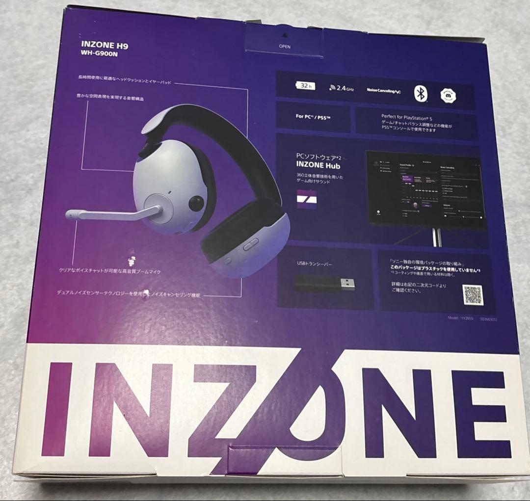 SONY INZONE H9 ワイヤレスヘッドホン