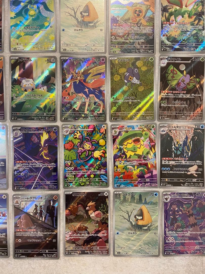 ポケモンカード　AR まとめ売り　ムニキスゼロ　メガドリームex 35枚