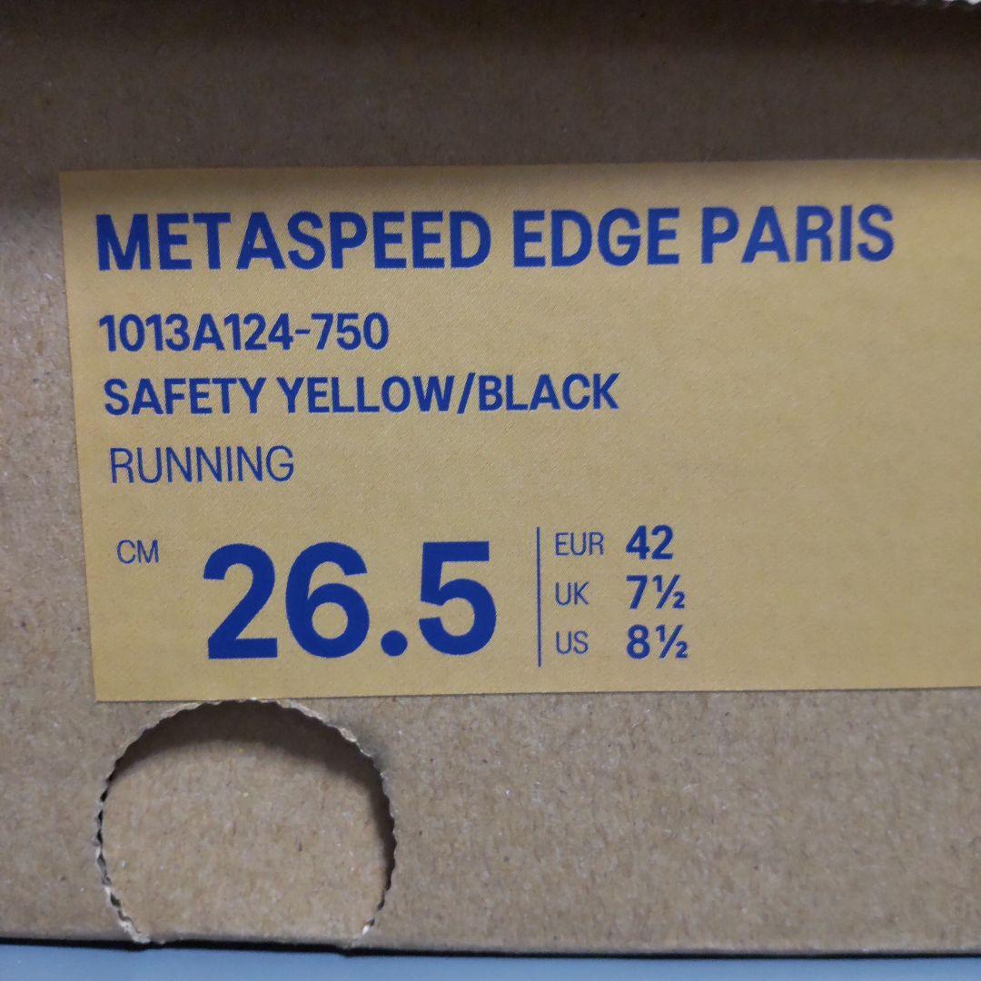 アシックス メタスピード エッジ パリ 26.5cm