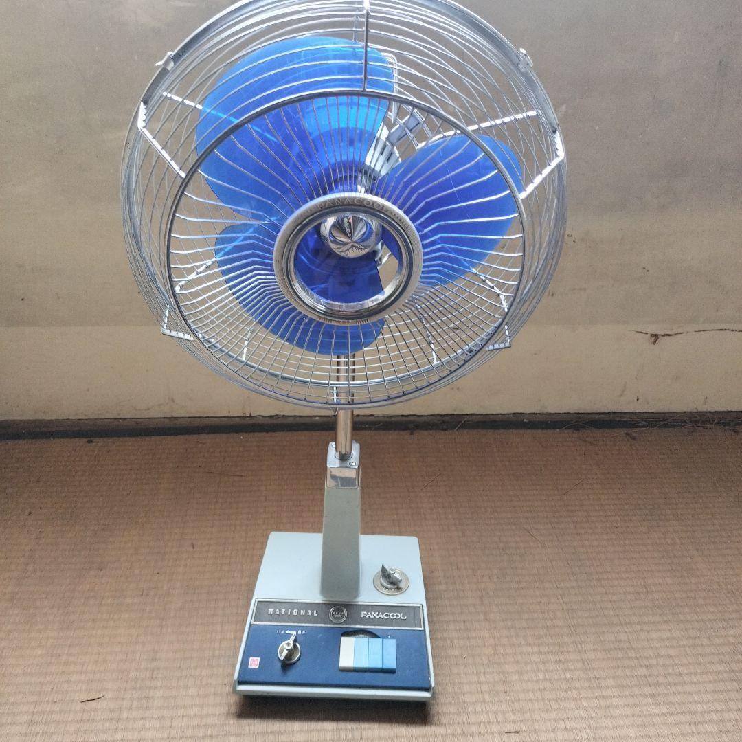 National PANA-Cool 扇風機 レトロ