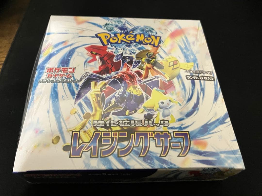 T*A様 ポケモンカードゲーム レイジングサーフ シュリンク付き 1BOX
