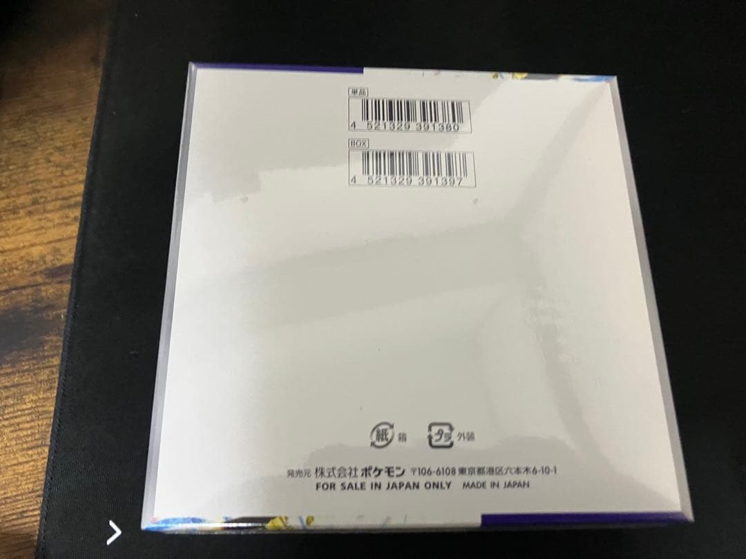 T*A様 ポケモンカードゲーム レイジングサーフ シュリンク付き 1BOX