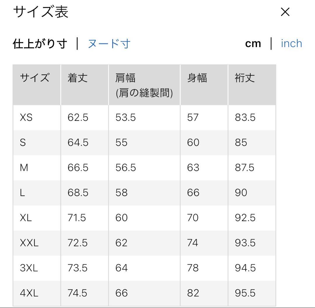 UNIQLO(ユニクロ) シームレスダウンジャケット Mサイズ