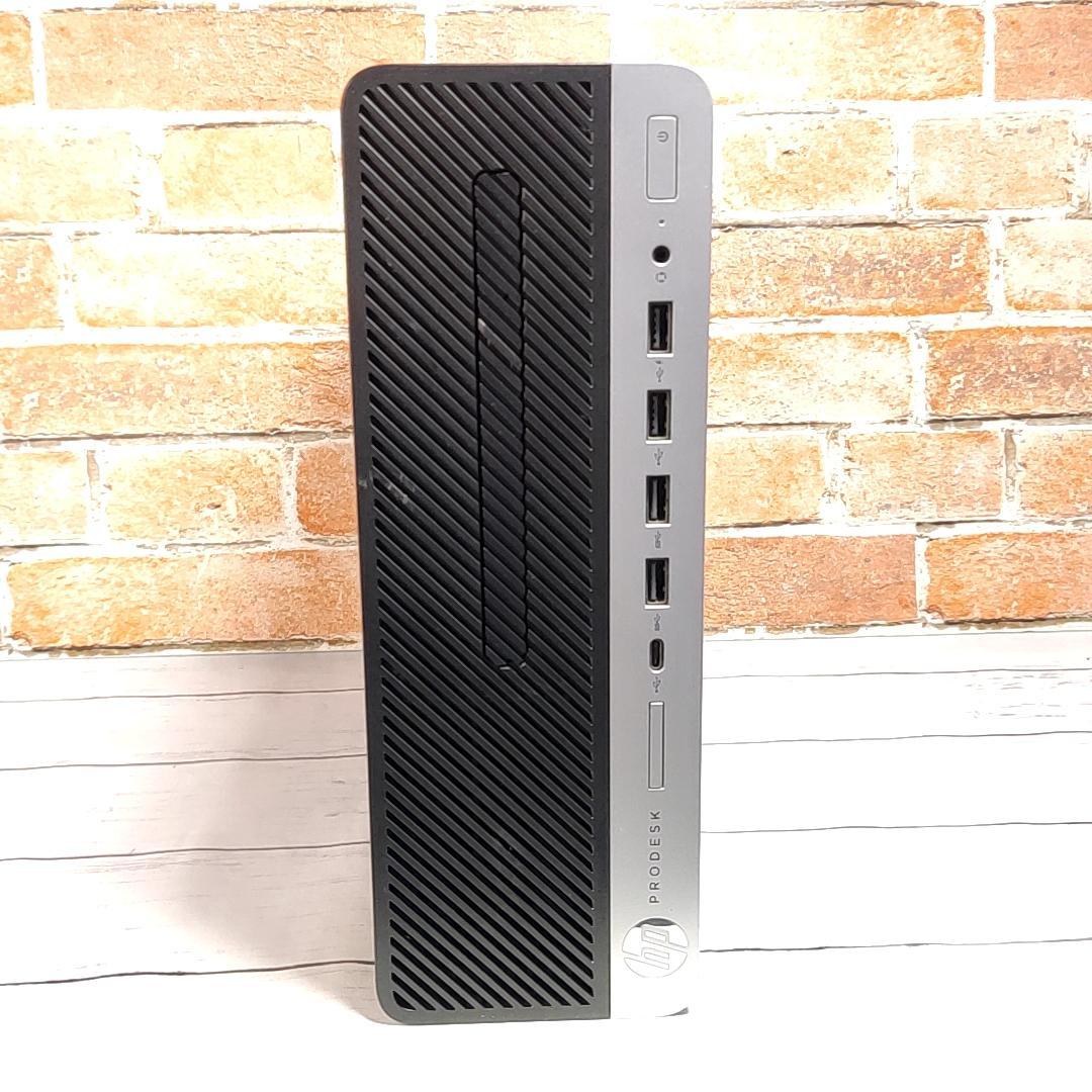 【高速i7】HP ProDesk 600 G3 デスクトップ 7Gen