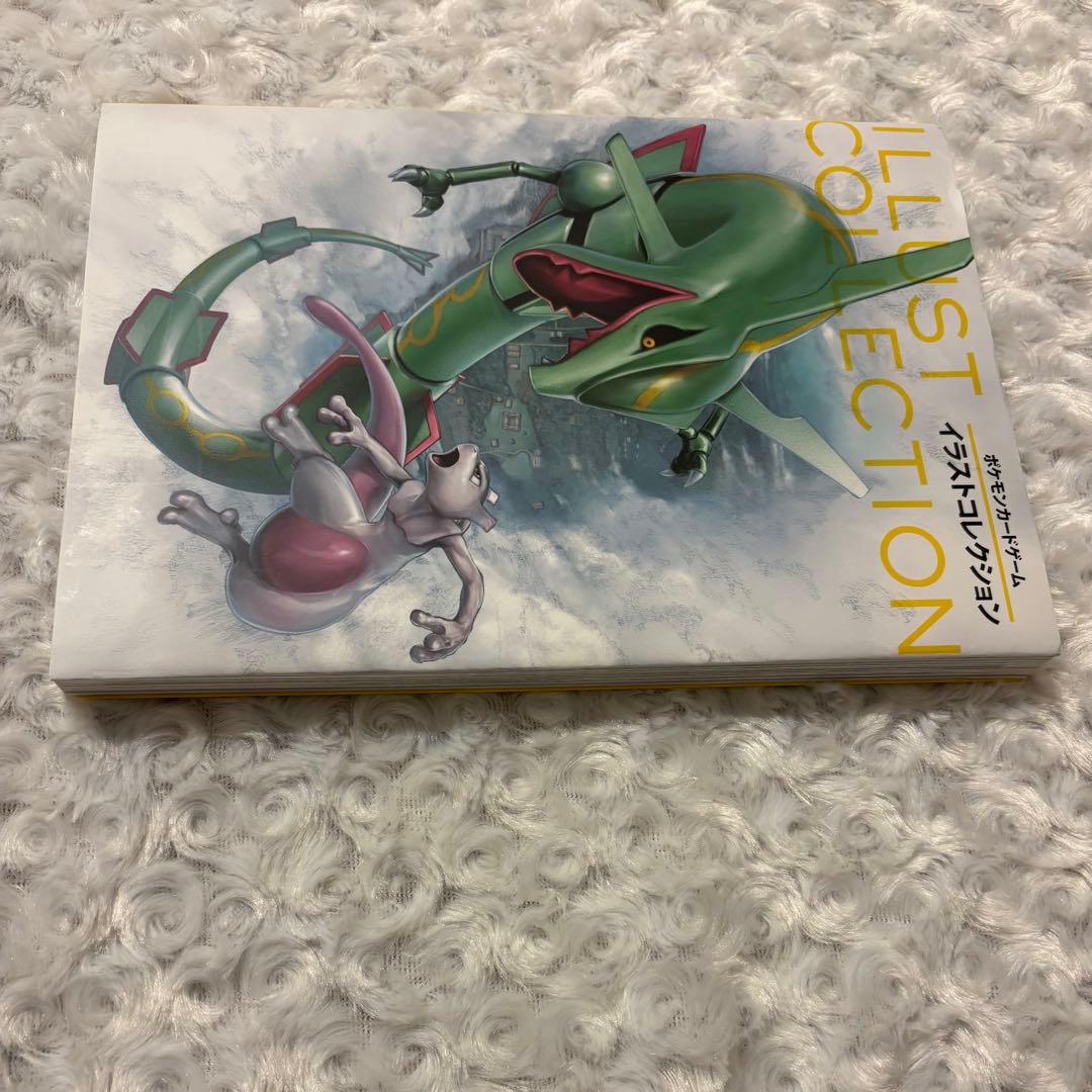 希少 廃盤 美品 ポケモンカードゲーム イラストコレクション ポケカ