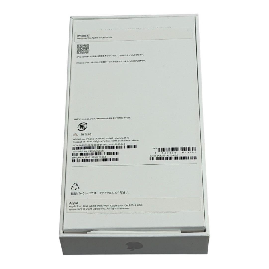 【新品未使用】Apple iPhone17 256GB ホワイトSIMフリー