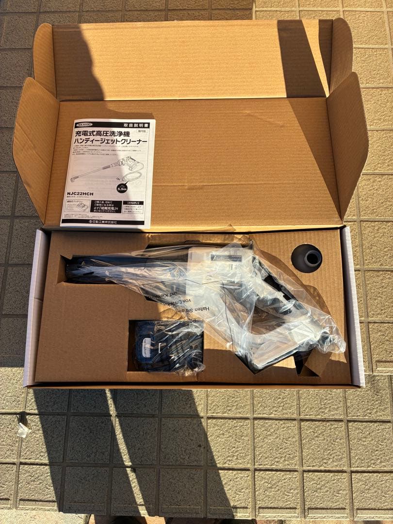 NJC22HCH ハンディウォッシャー　高圧洗浄機