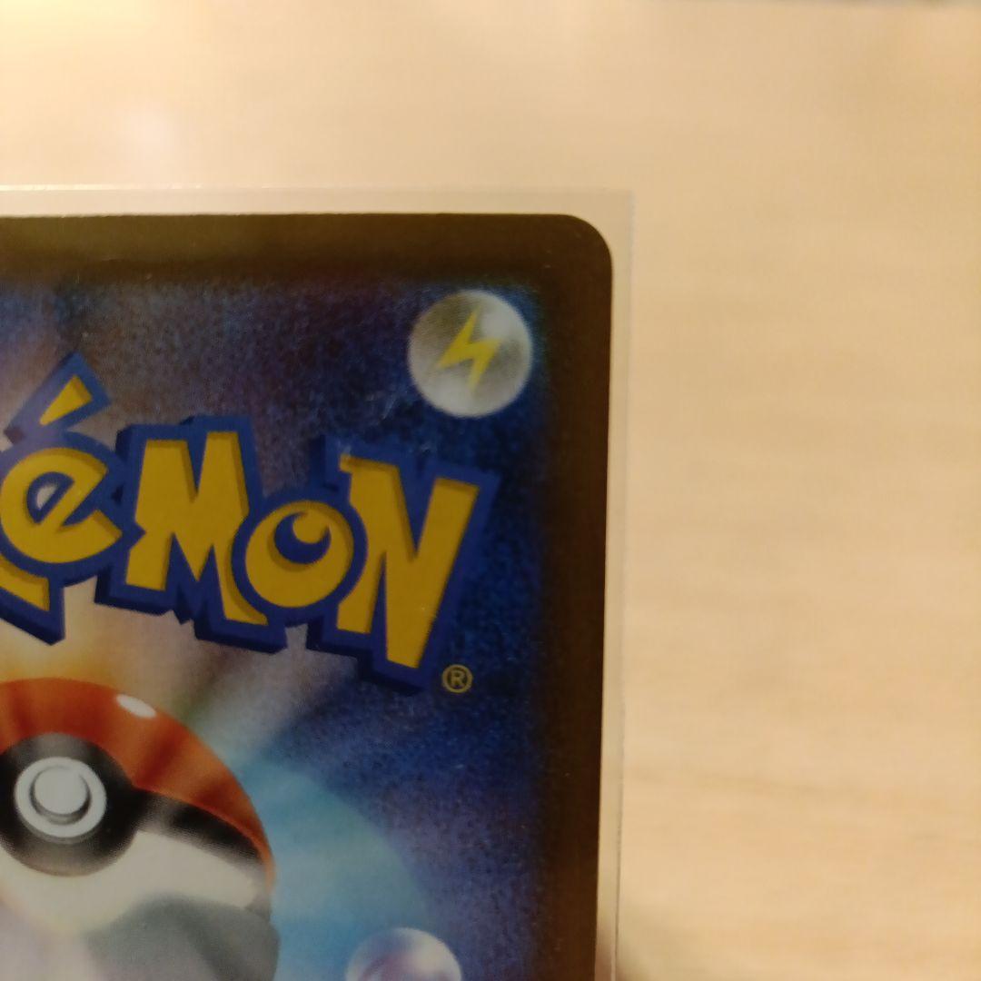 メガサーナイトex ma 中国語エラー