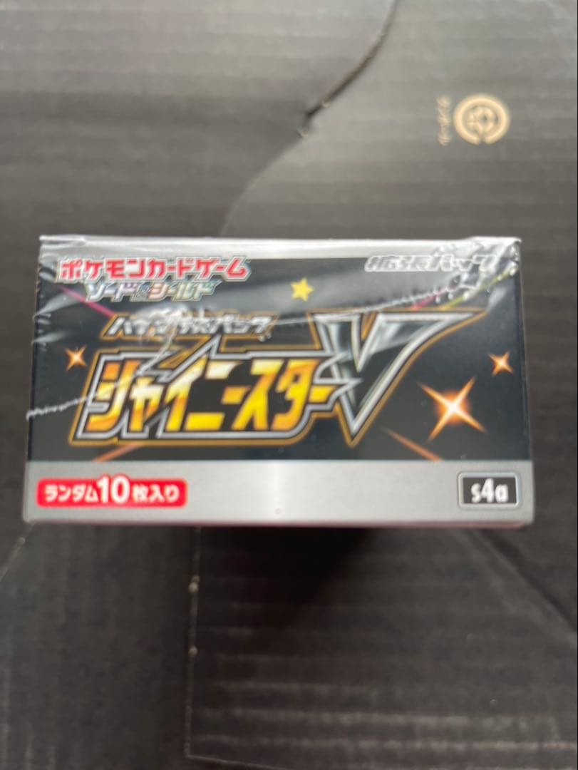 ポケモンカードゲーム シャイニースターV 未開封