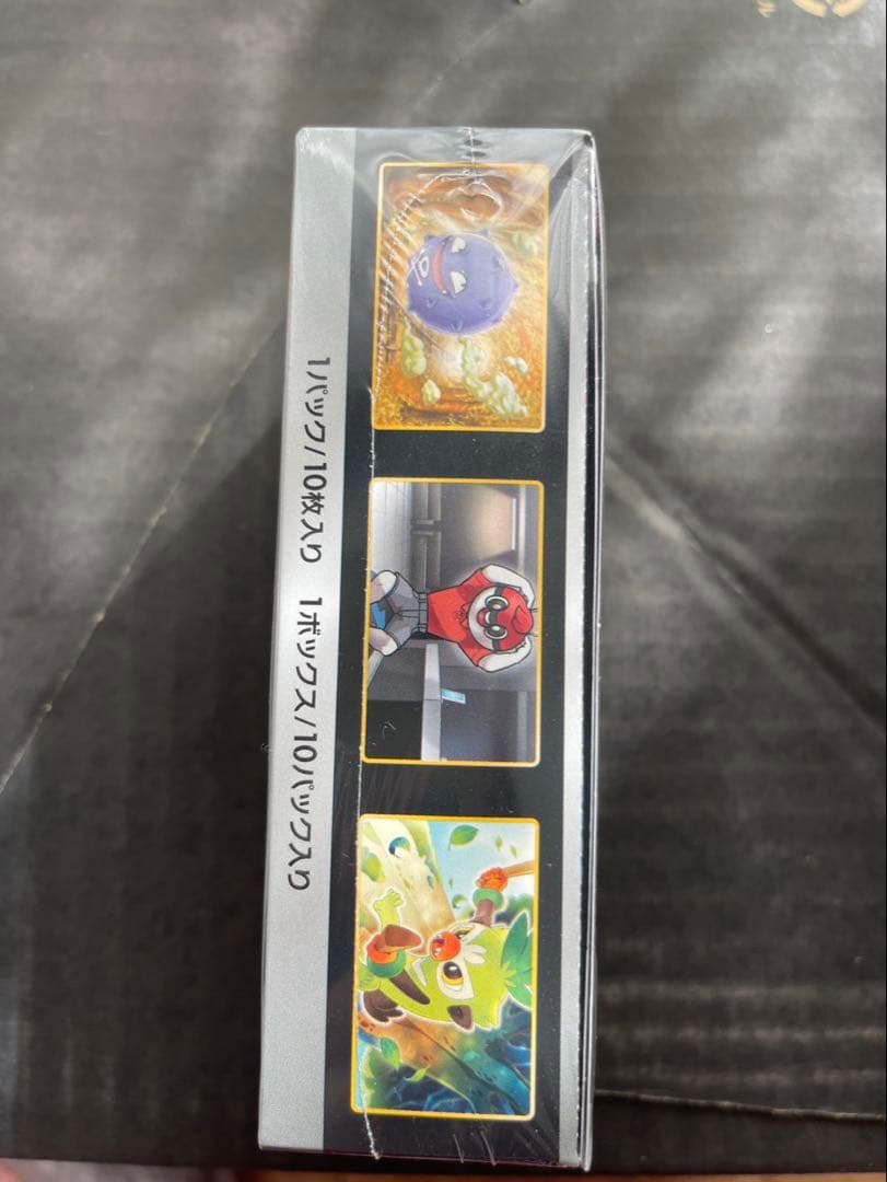 ポケモンカードゲーム シャイニースターV 未開封