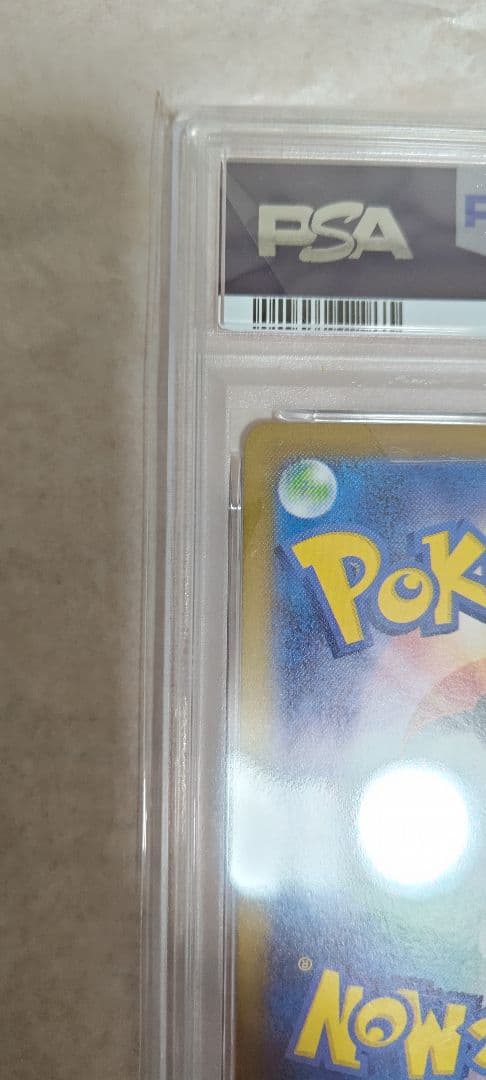 ス*ド様 サンダースex PSA10 209/187 ポケモンカードゲーム SA