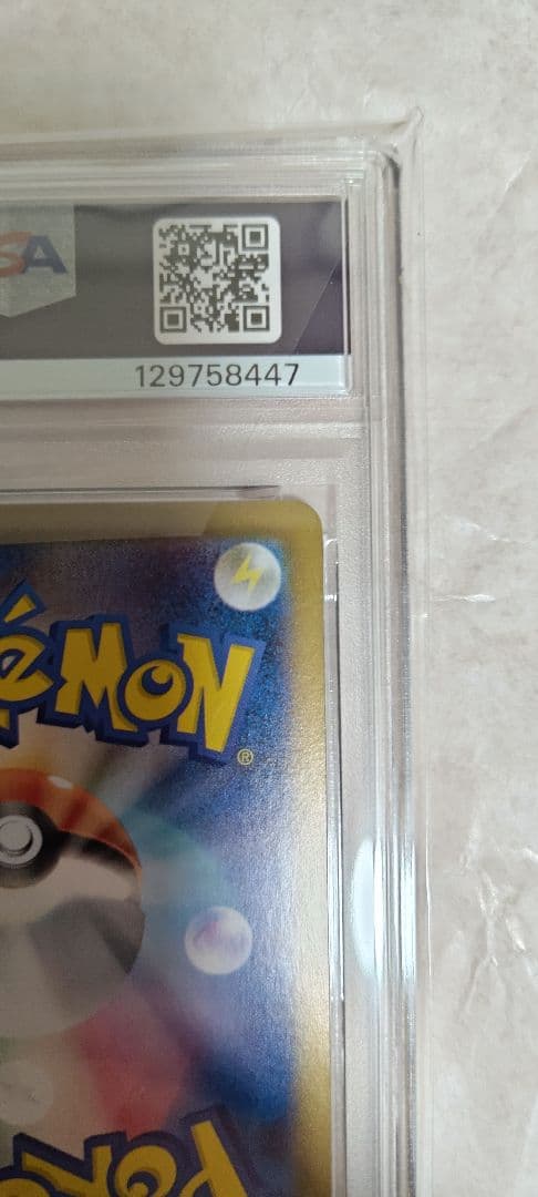 ス*ド様 サンダースex PSA10 209/187 ポケモンカードゲーム SA