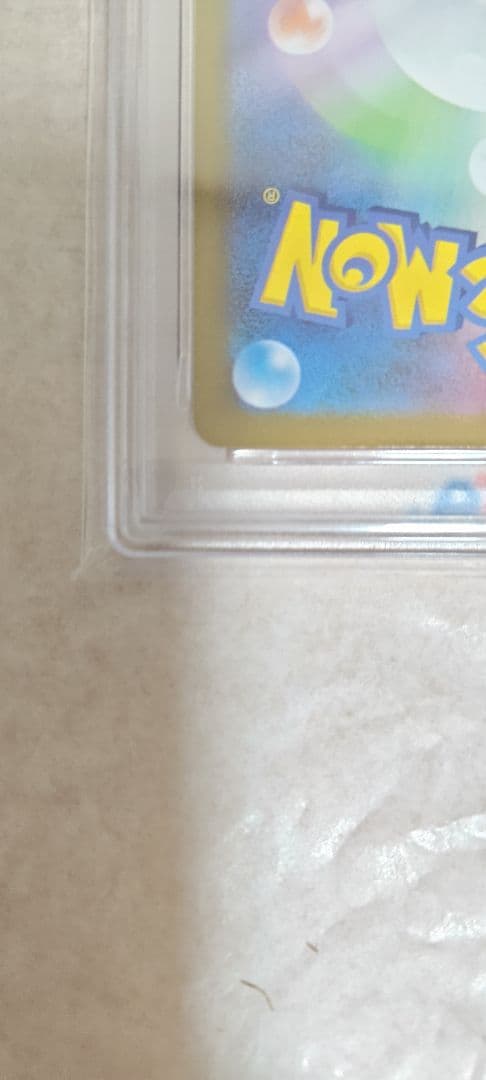 ス*ド様 サンダースex PSA10 209/187 ポケモンカードゲーム SA