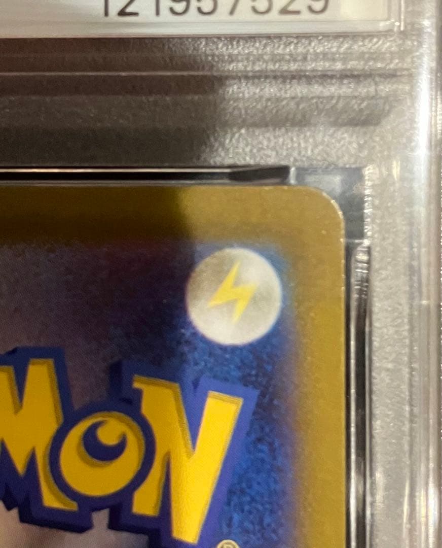 ポケモンカード　サーナイトex SAR SV1S スカーレットex