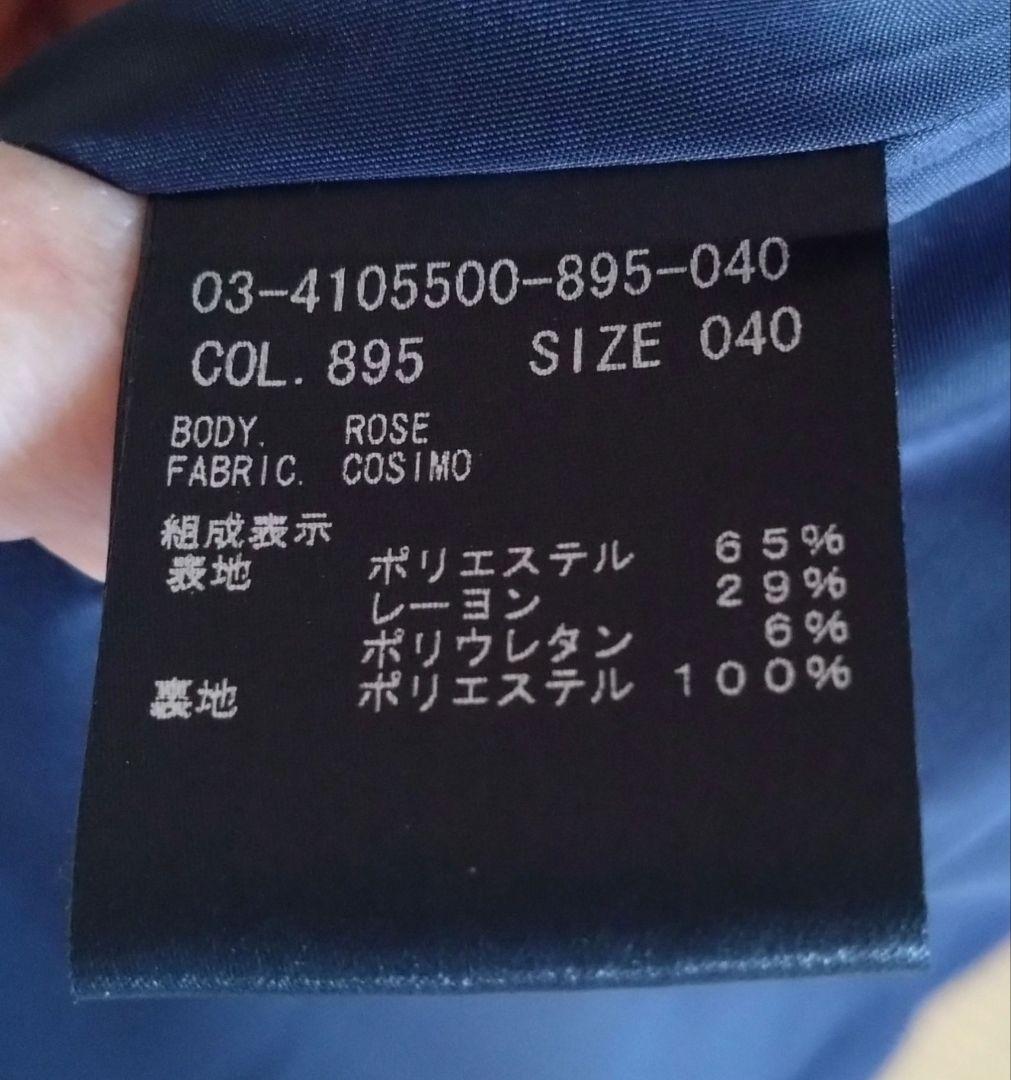 24SS theory luxe スワンピース　ネイビー　サイズ40