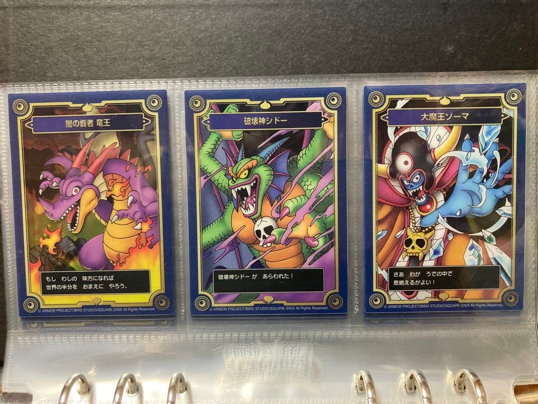 【全32種＋2種フルコンプリートセット】ドラゴンクエスト メモリアルコレクション