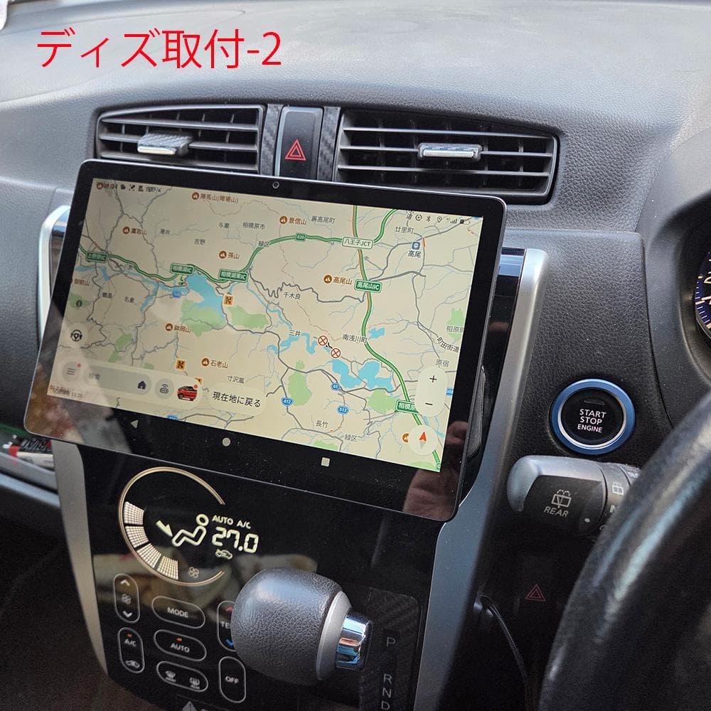 車載用ナビに最適な10インチタブレット+車載ホルダー