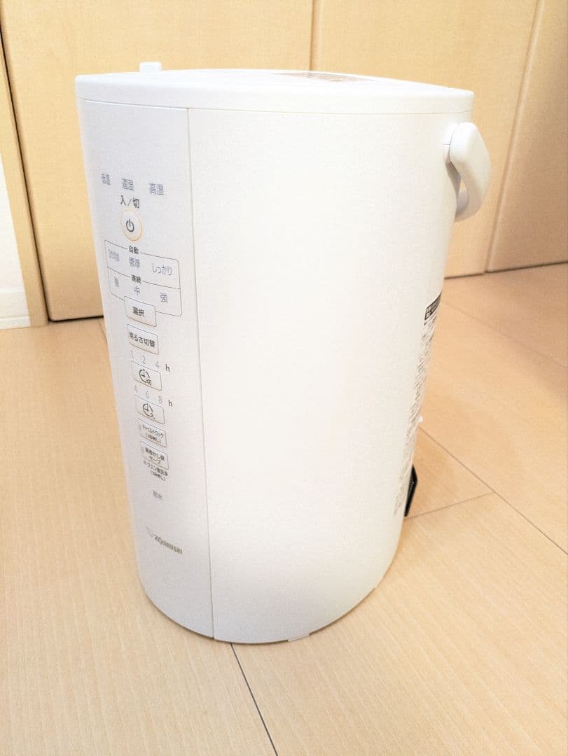 象印(ZOJIRUSHI)マホービンスチーム式加湿器EE-DC50 WAホワイト