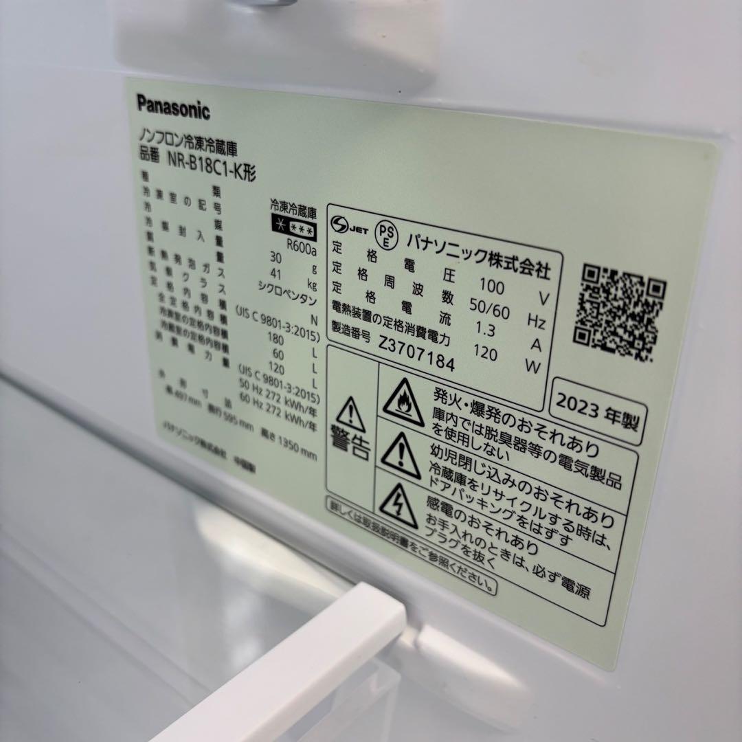 556⭕️冷蔵庫　パナソニック　一人暮らし　単身　黒　右開　安い　綺麗　設置無料