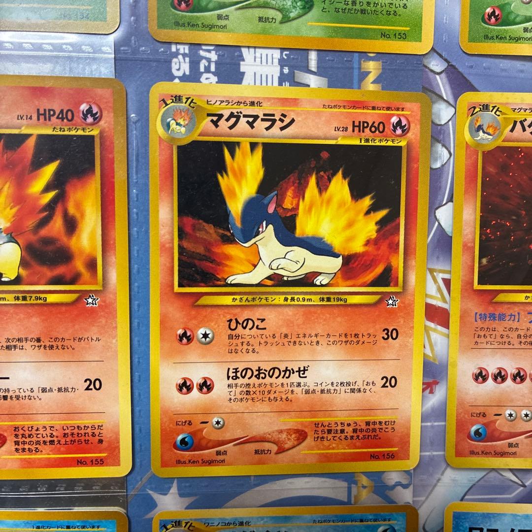 ポケモンカードneo プレミアムファイル