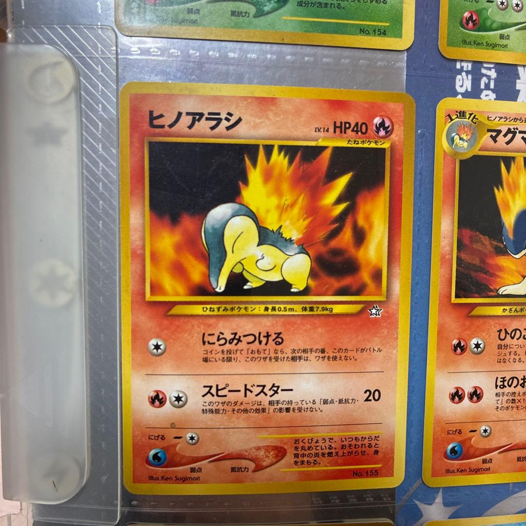 ポケモンカードneo プレミアムファイル