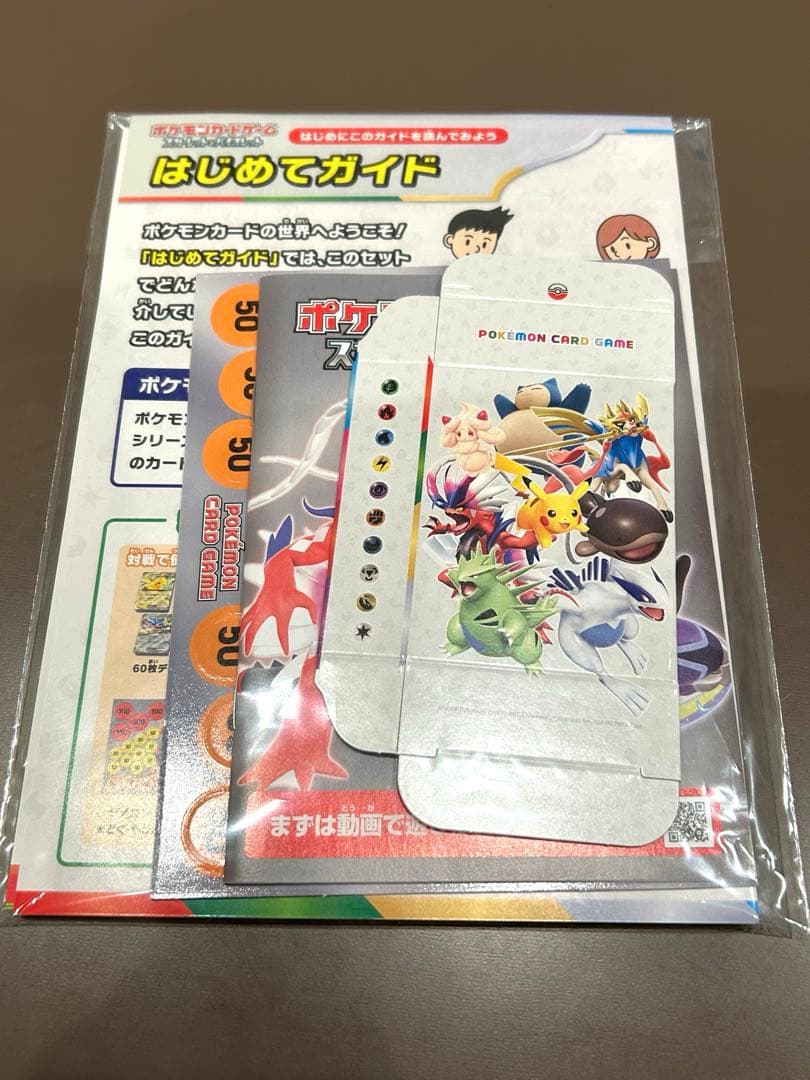 スタートデッキGenerations スペシャルバトルセット プロモなし　13個