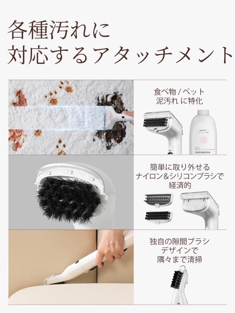 ✨リンサークリーナー 布洗浄機 12KPa 強力吸引力 2-in-1 電動洗浄機