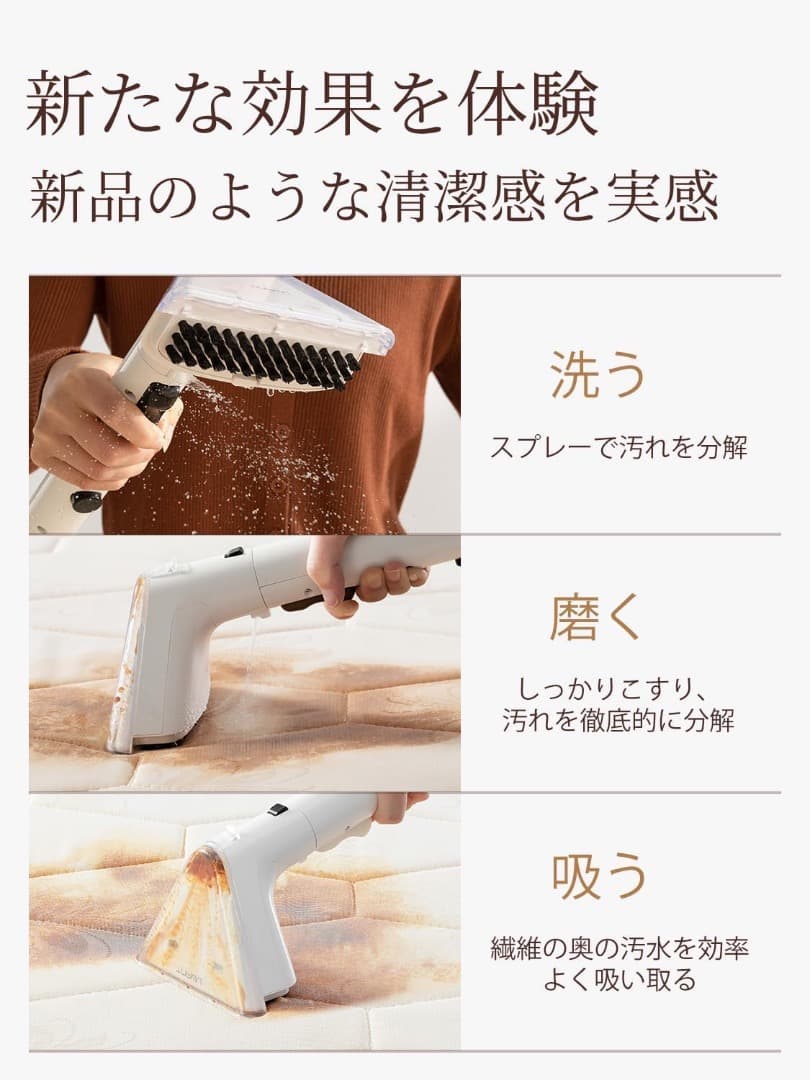 ✨リンサークリーナー 布洗浄機 12KPa 強力吸引力 2-in-1 電動洗浄機