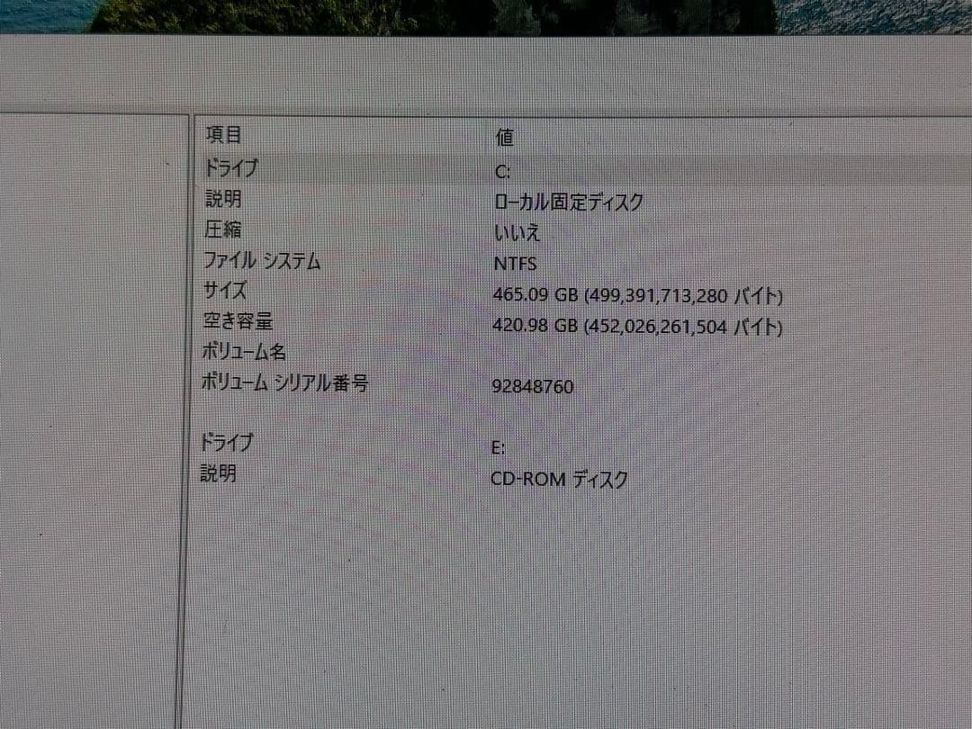 富士通 FMVWB3F17 Windows 10 Pro デスクトップPC