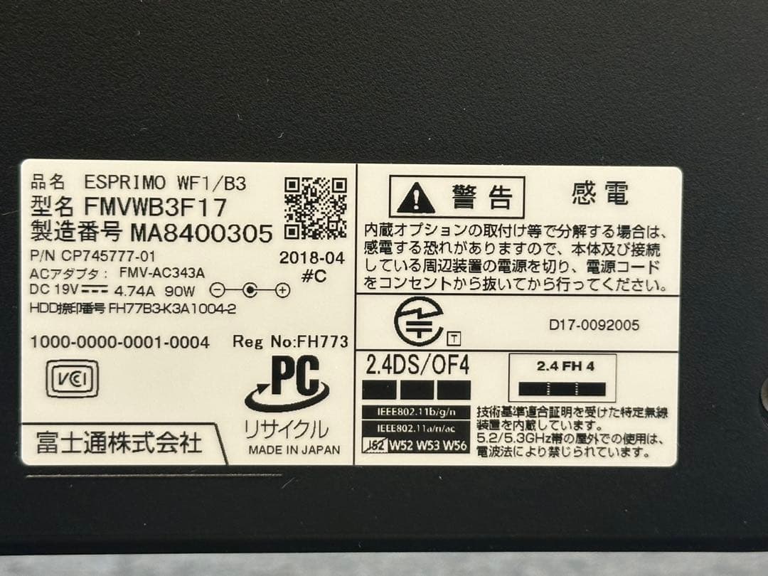 富士通 FMVWB3F17 Windows 10 Pro デスクトップPC