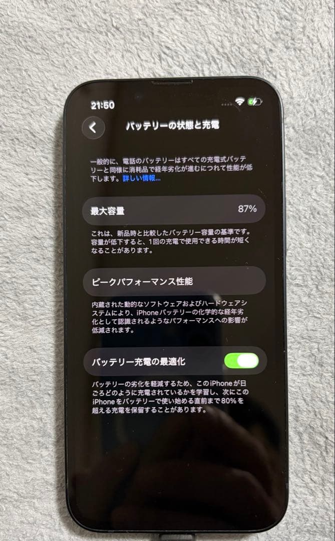 【たーるー】Apple iPhone13 mini ミッドナイト 256G