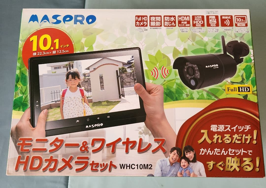 マスプロ防犯カメラ　ワイヤレス　10.1モニター　送料無料