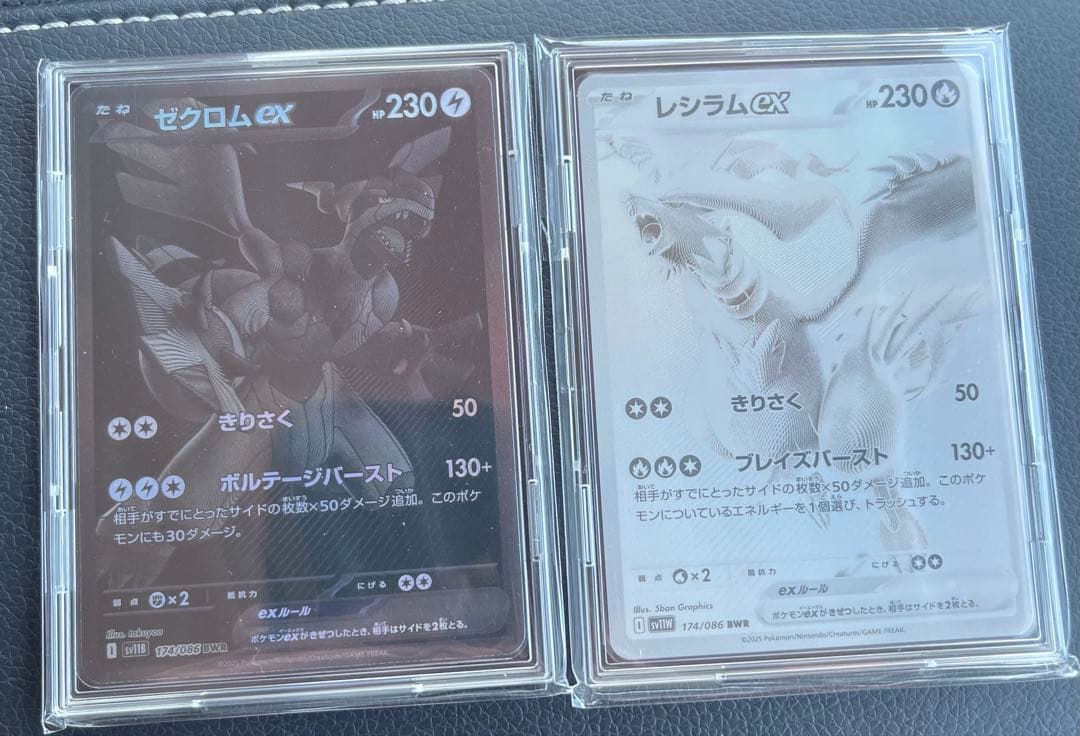 ポケモンカード 引退品　まとめ売り　土日特価