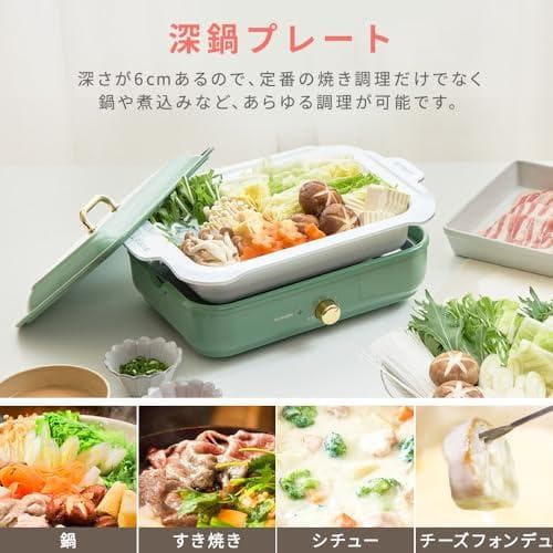 アイリスオーヤマ ホットプレート コンパクト 着脱式 温度調節機能付き_corg