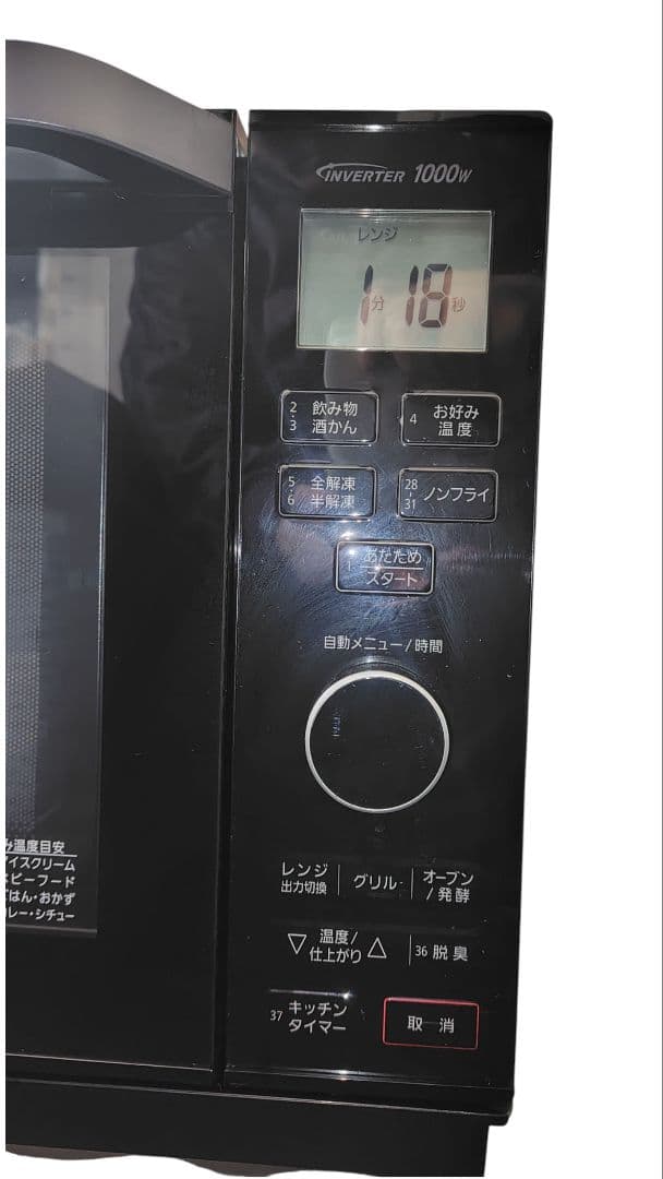 美品 Panasonic NE-MS266-K オーブンレンジ