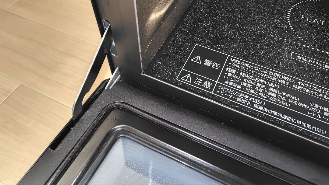 美品 Panasonic NE-MS266-K オーブンレンジ