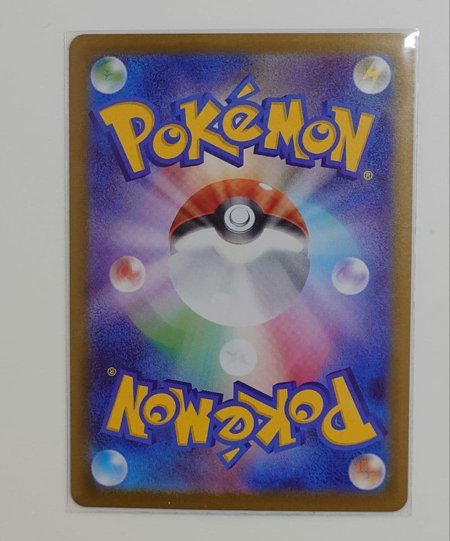 ポケモンカード ピカチュウex SAR スタートデッキ100