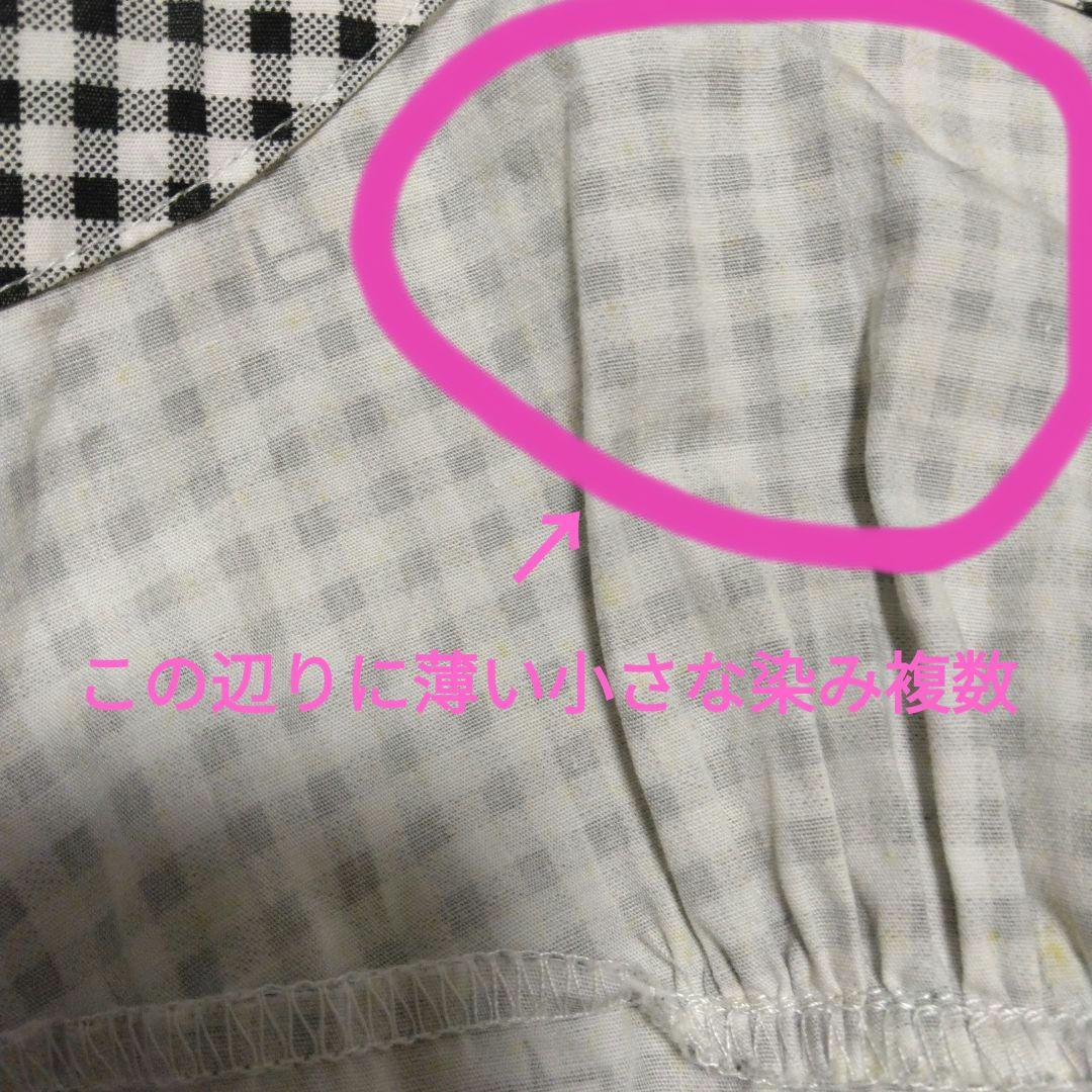 PUTUMAYO ホルターネック ギンガムチェック ワンピース