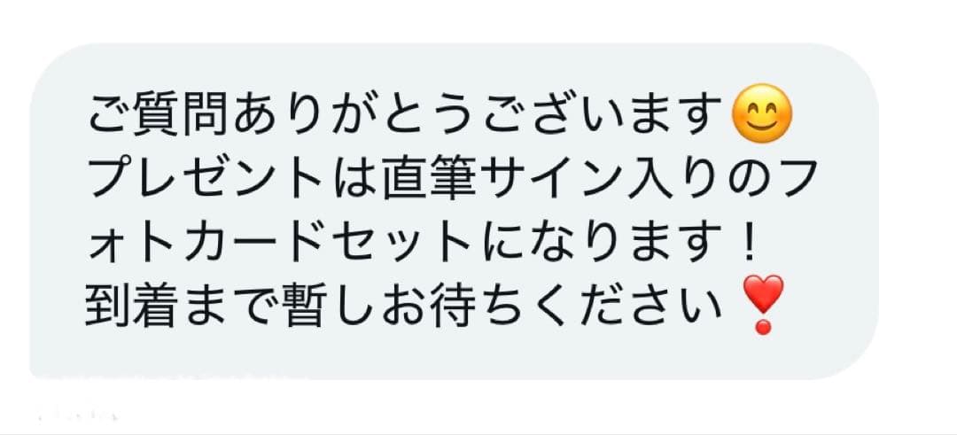 Straykids リノ・チャンビンユニット 直筆サイン入りフォトカード