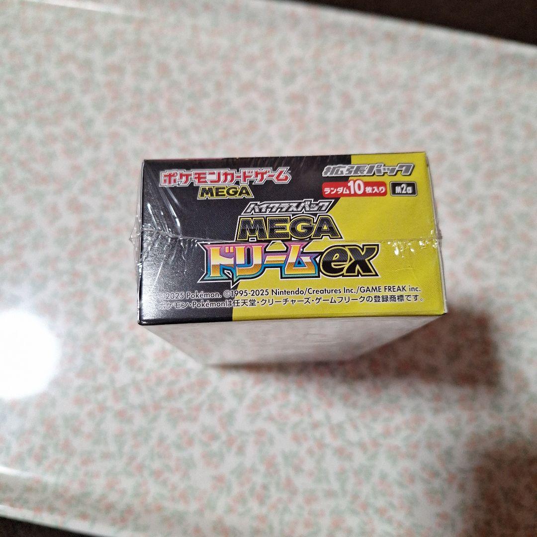 ポケモンカード MEGAドリームex 1BOX 未開封シュリンク付
