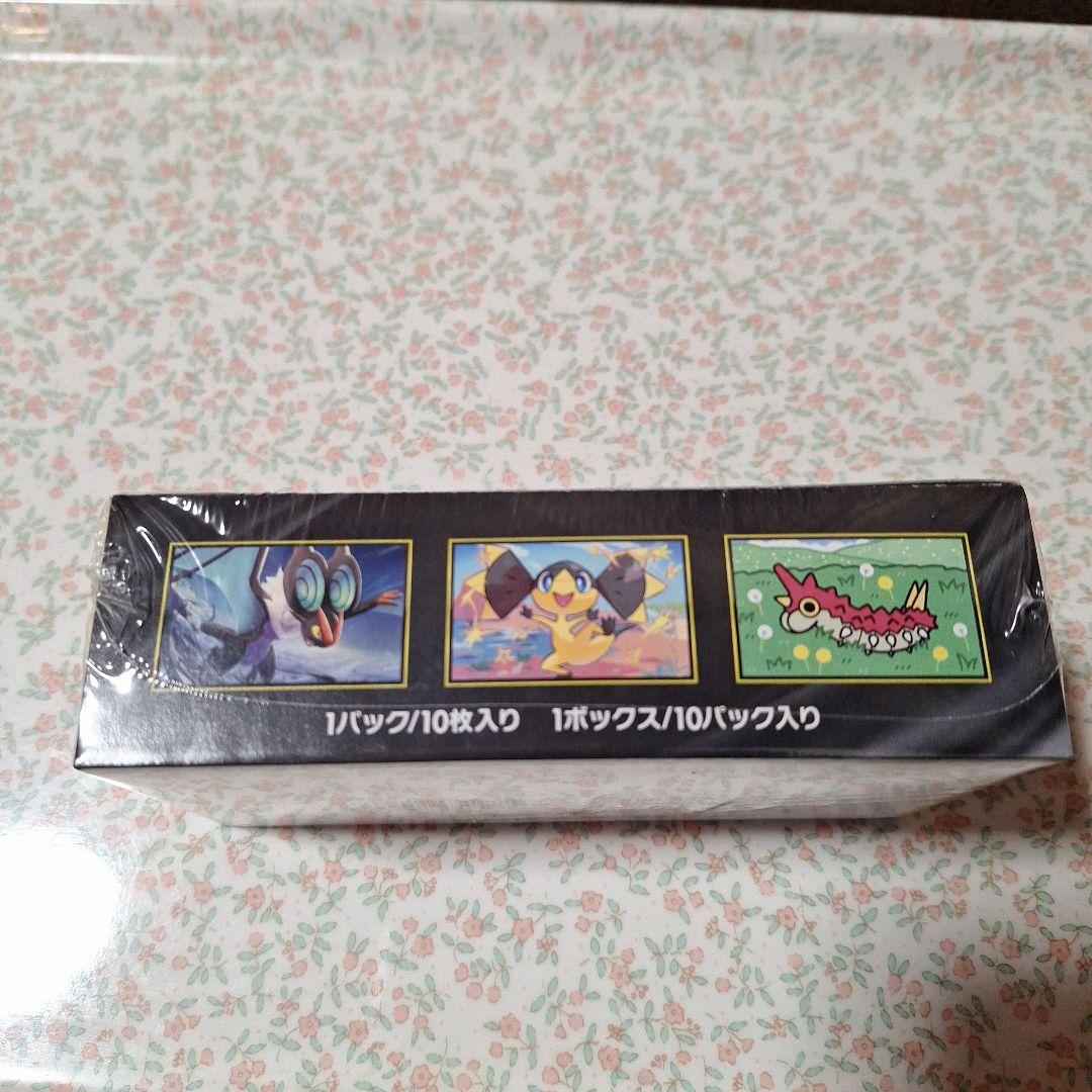 ポケモンカード MEGAドリームex 1BOX 未開封シュリンク付