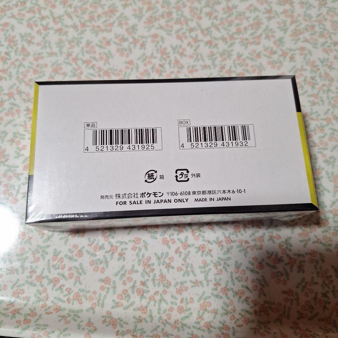 ポケモンカード MEGAドリームex 1BOX 未開封シュリンク付