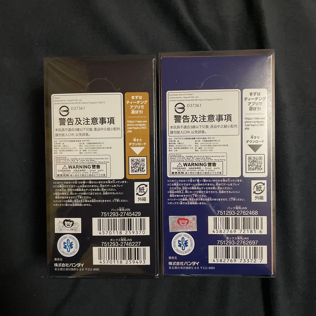 ル*要様 ONE PIECE CARD GAME 未開封BOX