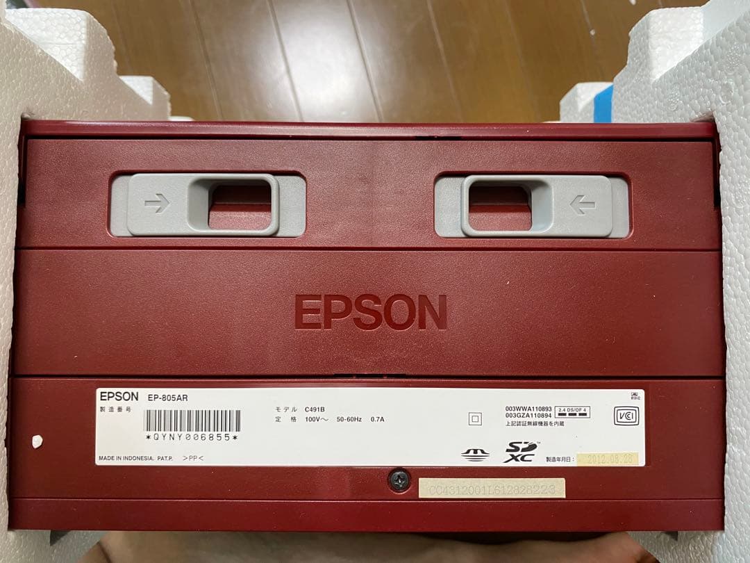 プリンター　EPSON EP-805AR