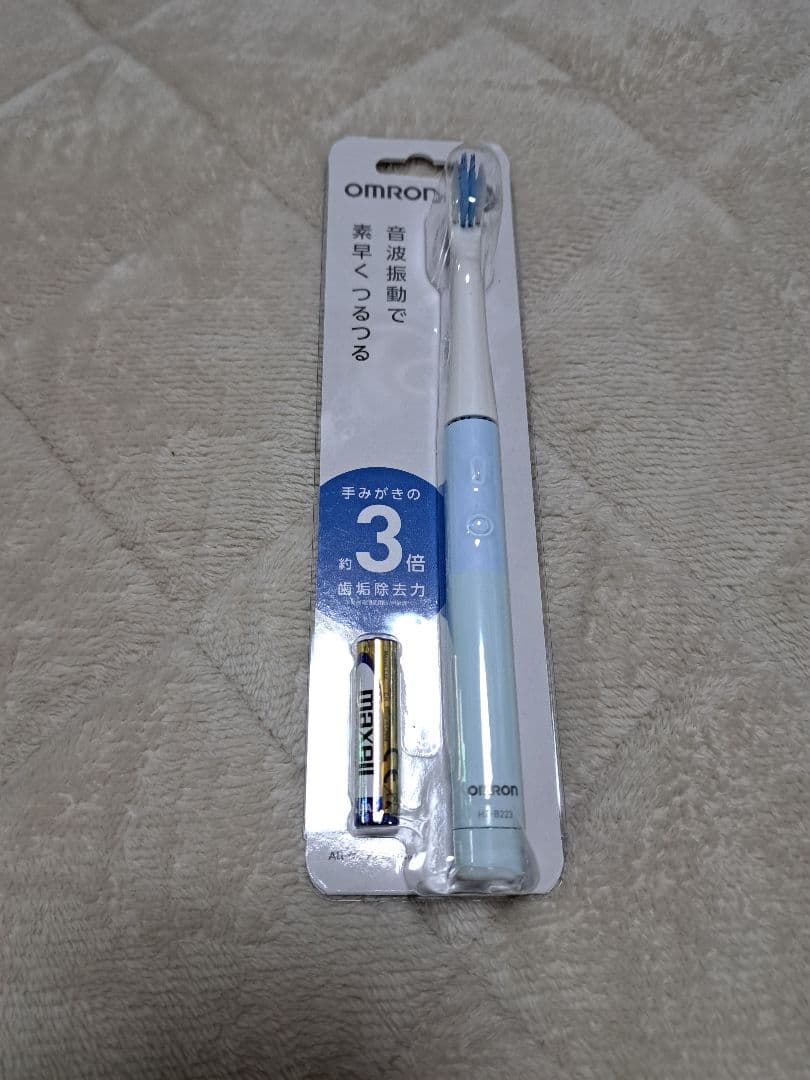 アラジントースタ cat13A匿名配達不可九州北陸北海道+500電動歯ブラシ付き