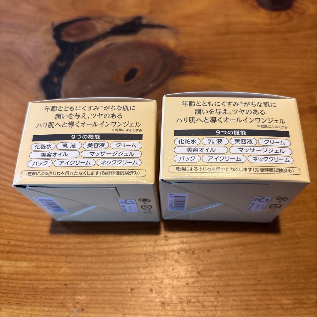 コラリッチ オールインワンジェル EX ブライトニングリフト 2個組