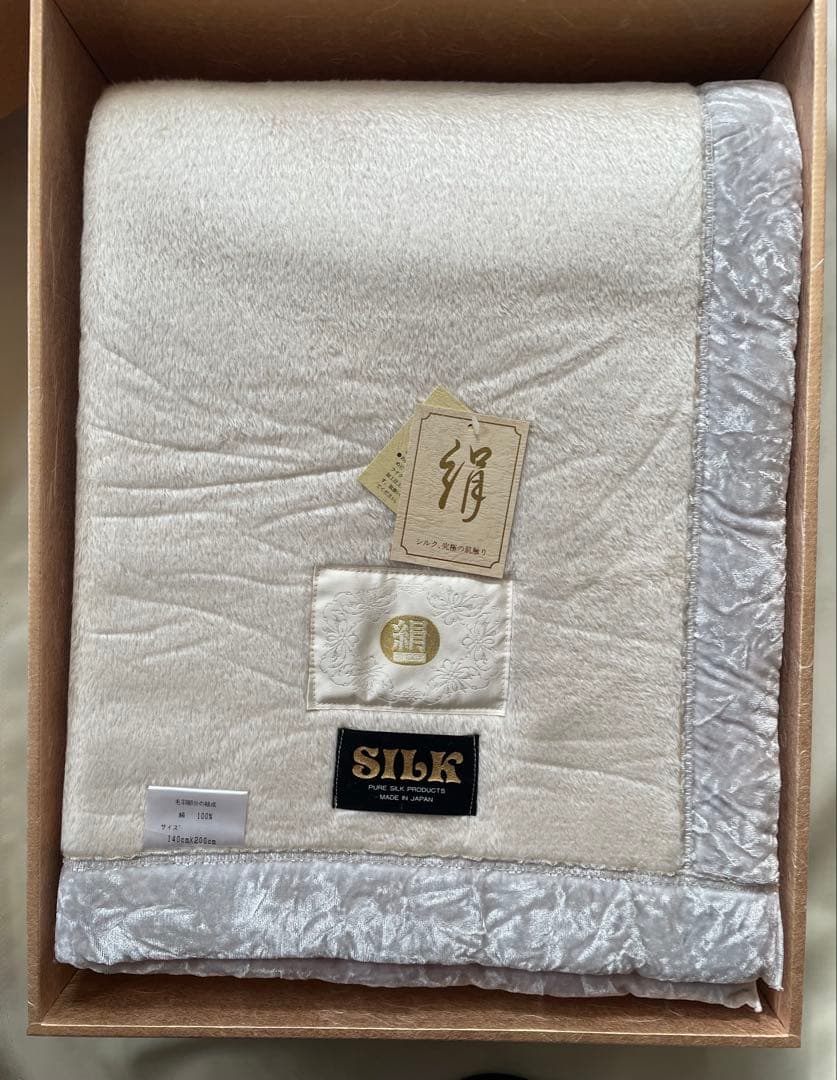タグ付き新品　 シルク100% 毛布 ブランケット　日本製　箱入り