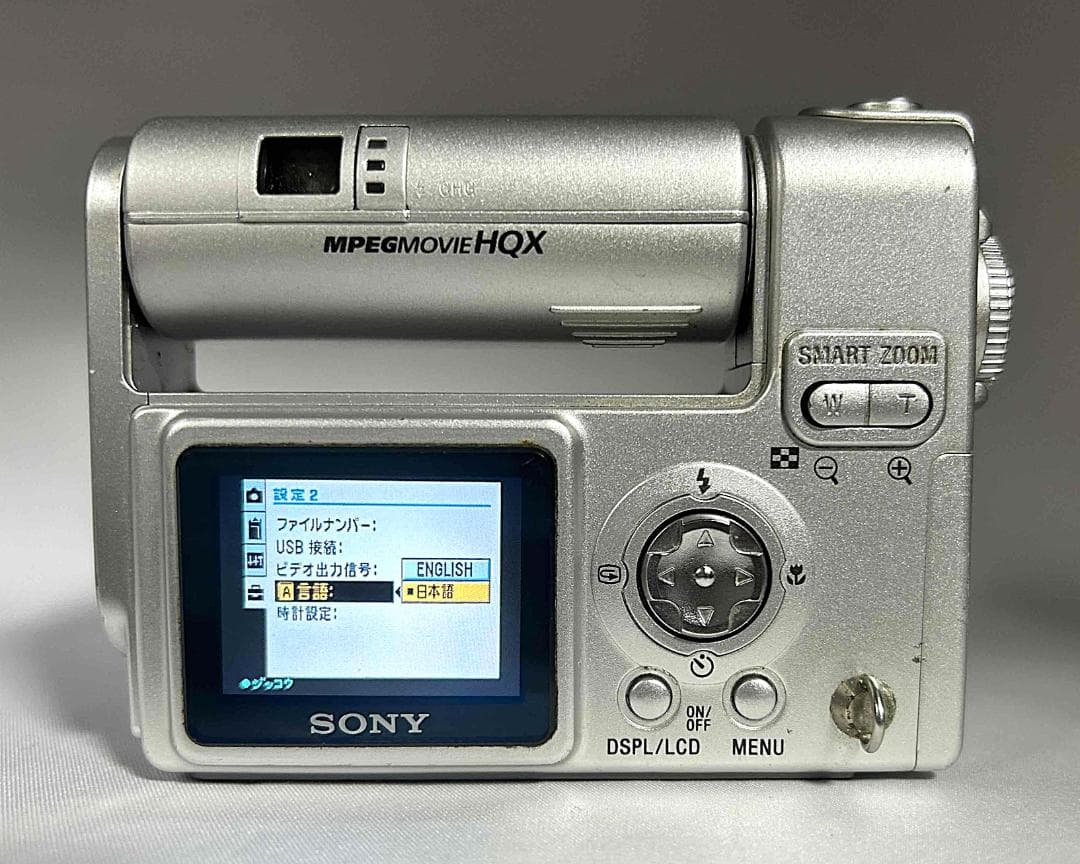 【美品】SONY Cybershot DSC-F77A 動作確認済 39313