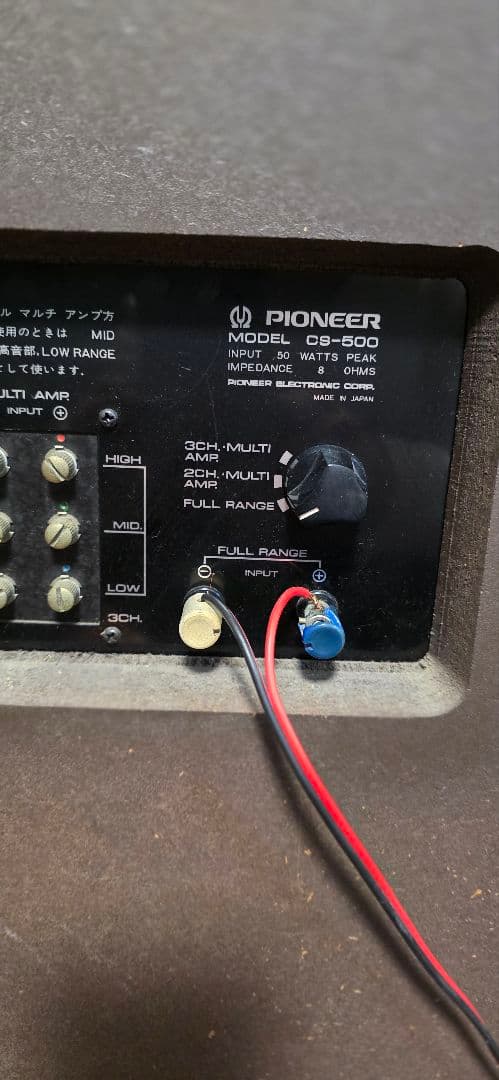 PIONEER CS 500 スピーカーペア