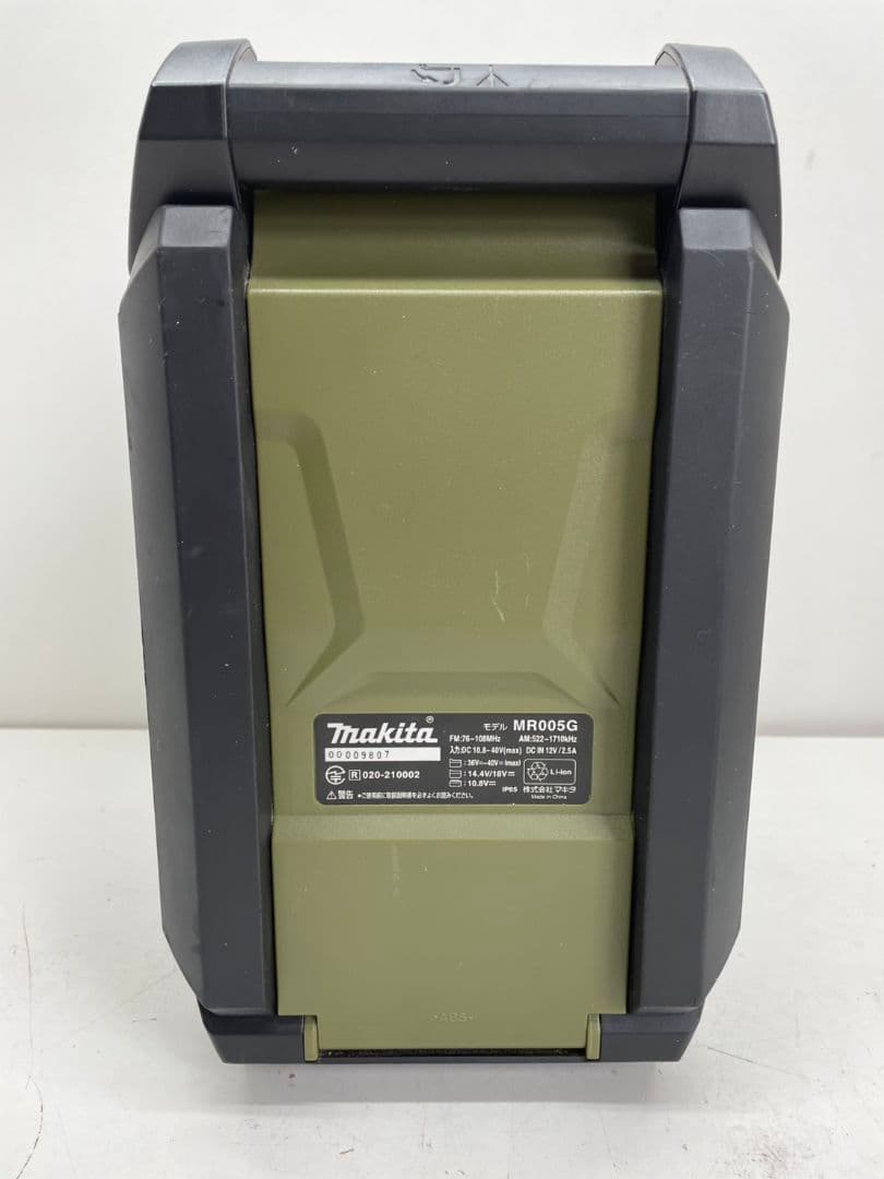 dongs5921　A◇Makita マキタ MROO5G